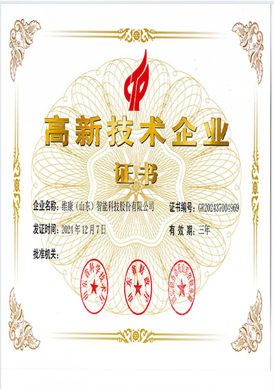 ���¼��g��I(y��)�C��-Һ��ƴ�����S��